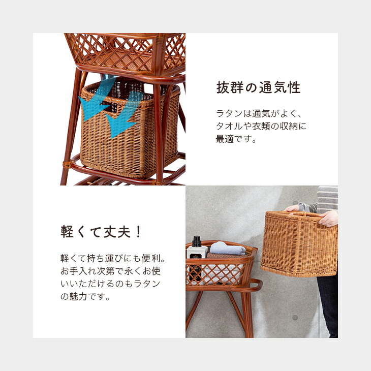 楽天市場】ラタン ランドリーラック ランドリーワゴン 籐 かご 洗濯