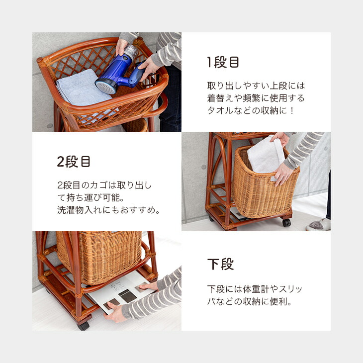 楽天市場】ラタン ランドリーラック ランドリーワゴン 籐 かご 洗濯