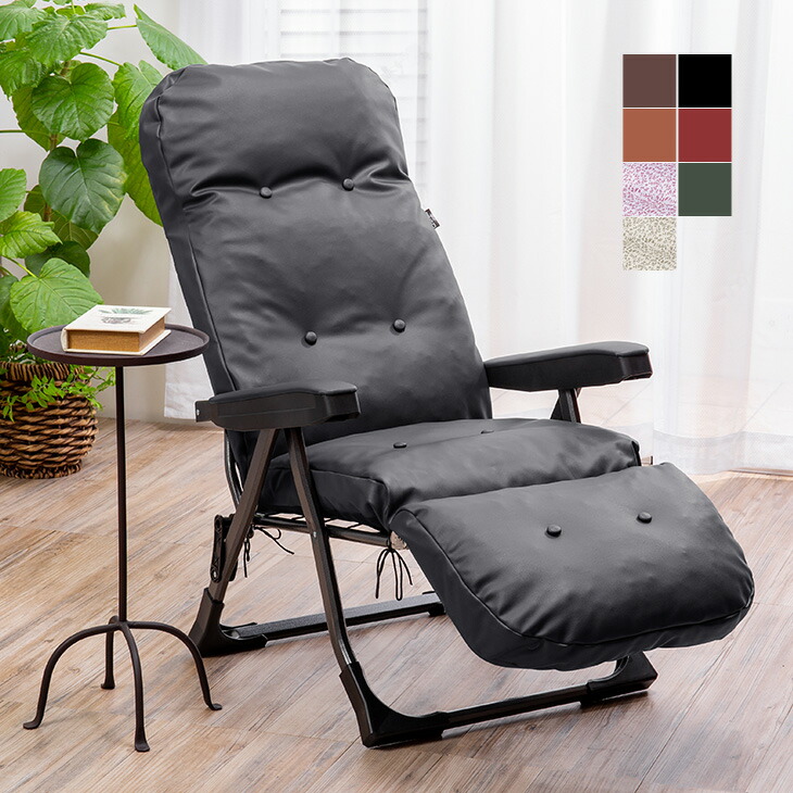 楽天市場】Gravina 日本製 リクライニングチェア 肘付き リラックス