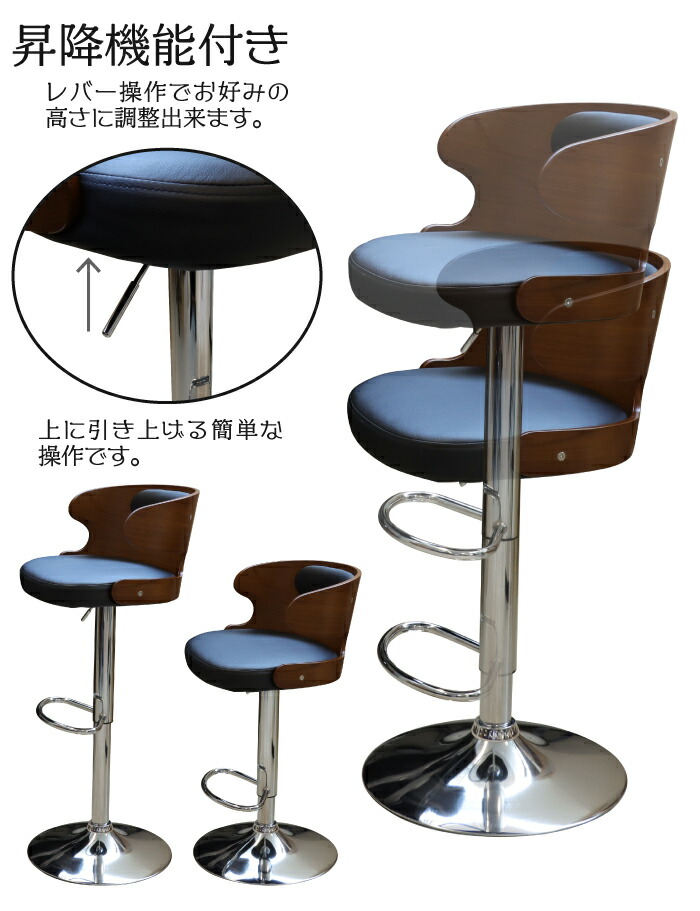 楽天市場】【アウトレット】カウンターチェアー カウンターチェア