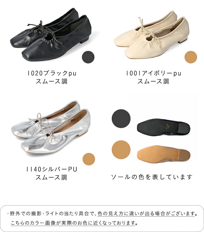 楽天市場】3/11 1:59マデ 2999円 送料無料 リボンギャザーフラット