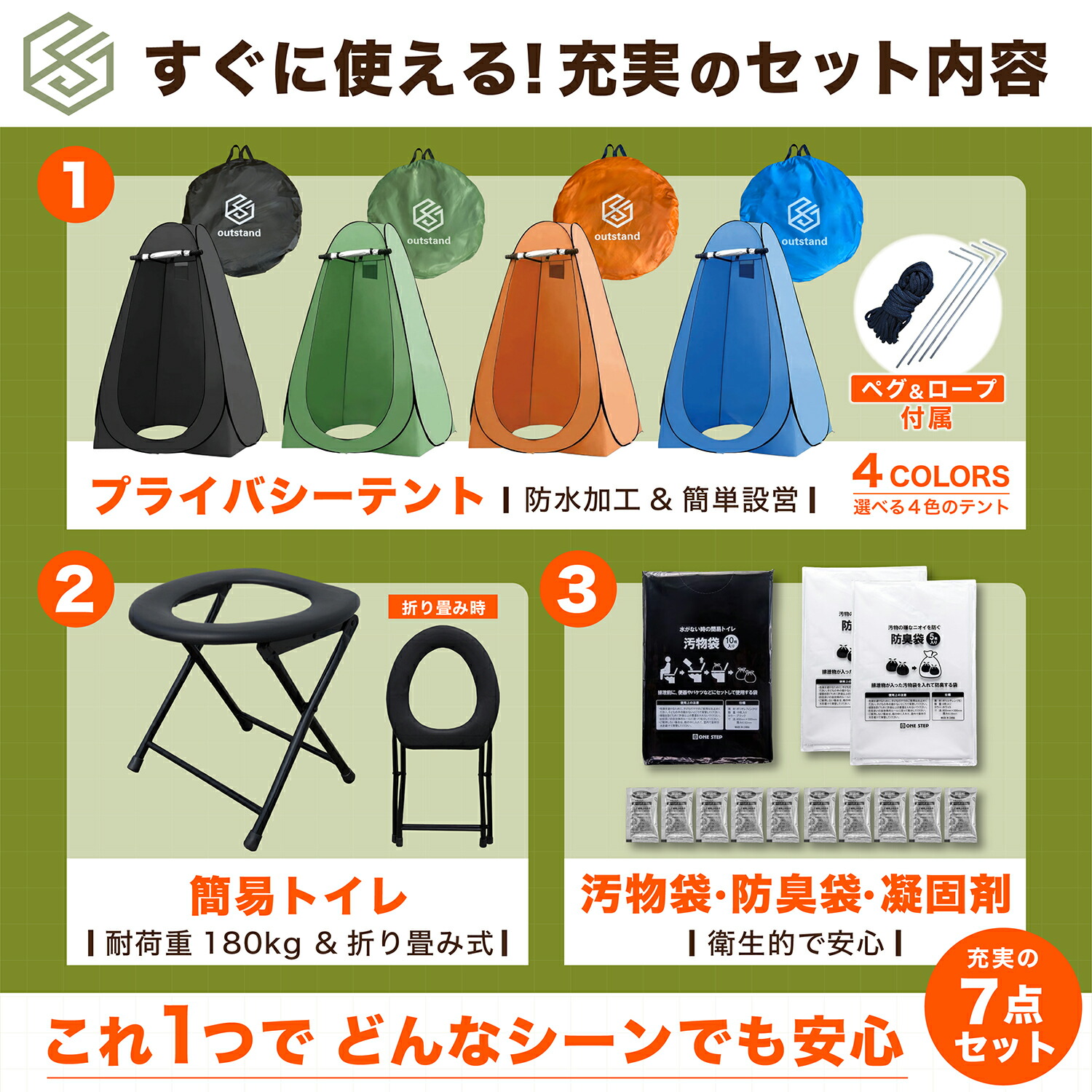 楽天市場】トイレテント 仮設トイレ 簡易トイレ ポータブルトイレ 防災