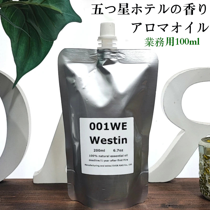 楽天市場】業務用ディフューザー100ml 店舗 サロン 美容室 マッサージ