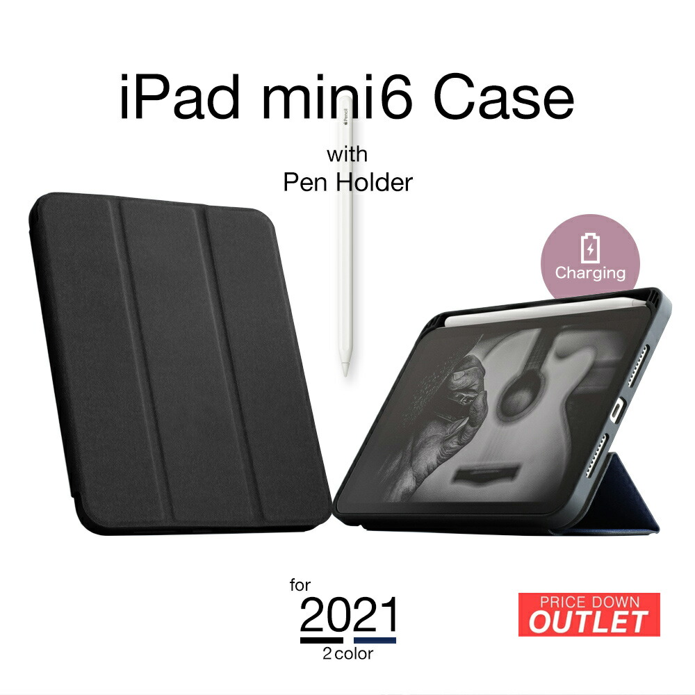 楽天市場】【アウトレット商品】 Apple Pencil ホルダー付き iPad