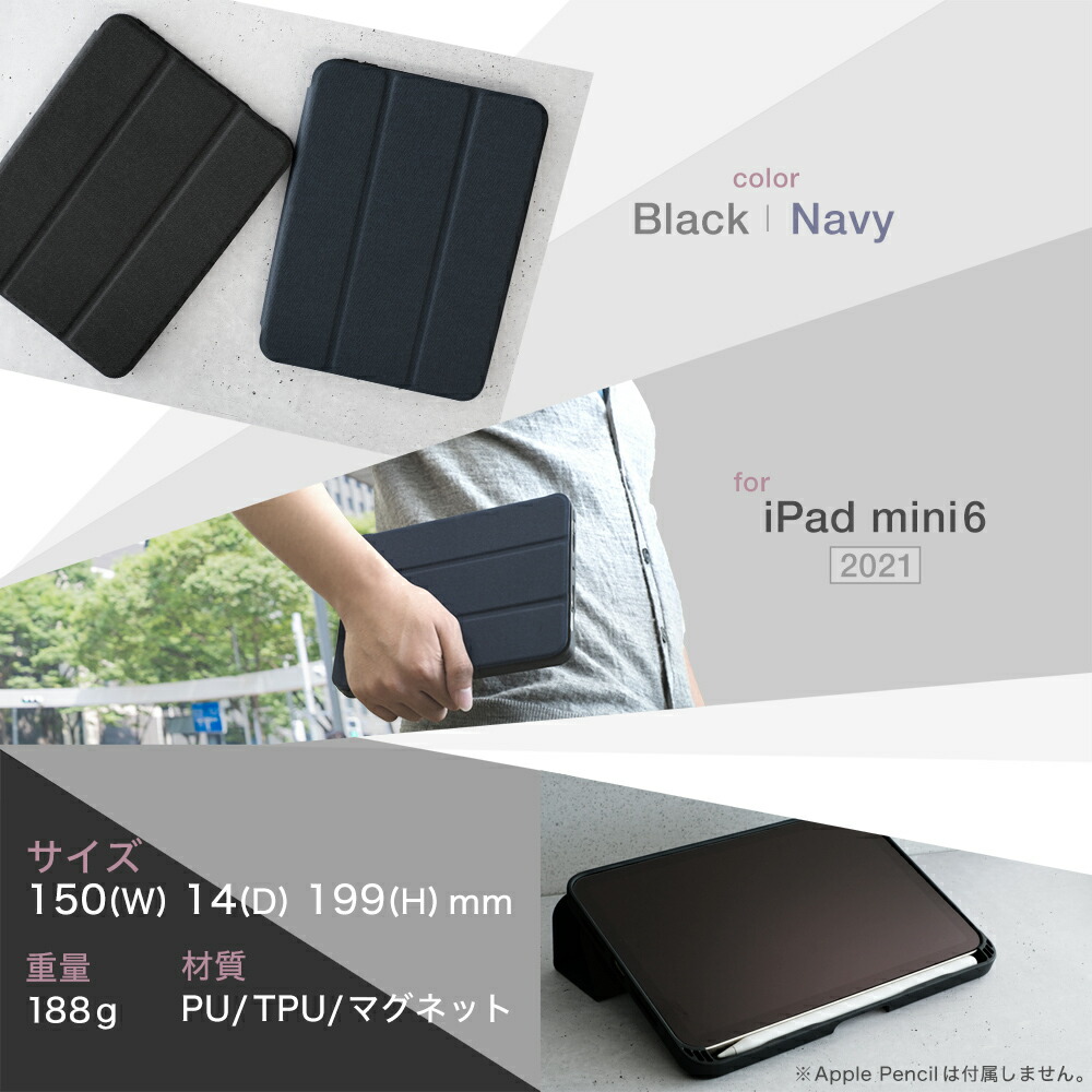 楽天市場】【アウトレット商品】 Apple Pencil ホルダー付き iPad