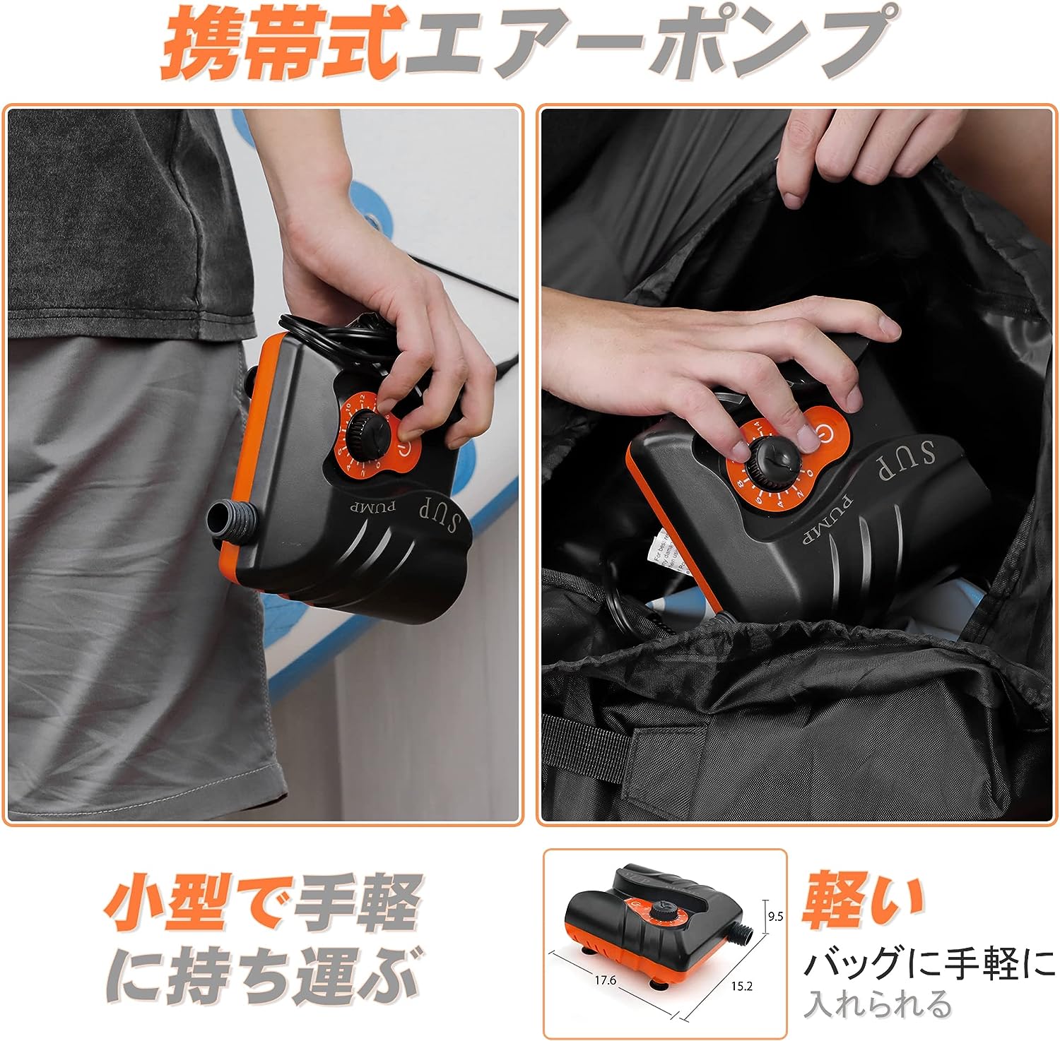 楽天市場】SUP 電動エアーポンプ 空気入れ 電動ポンプ サップボード