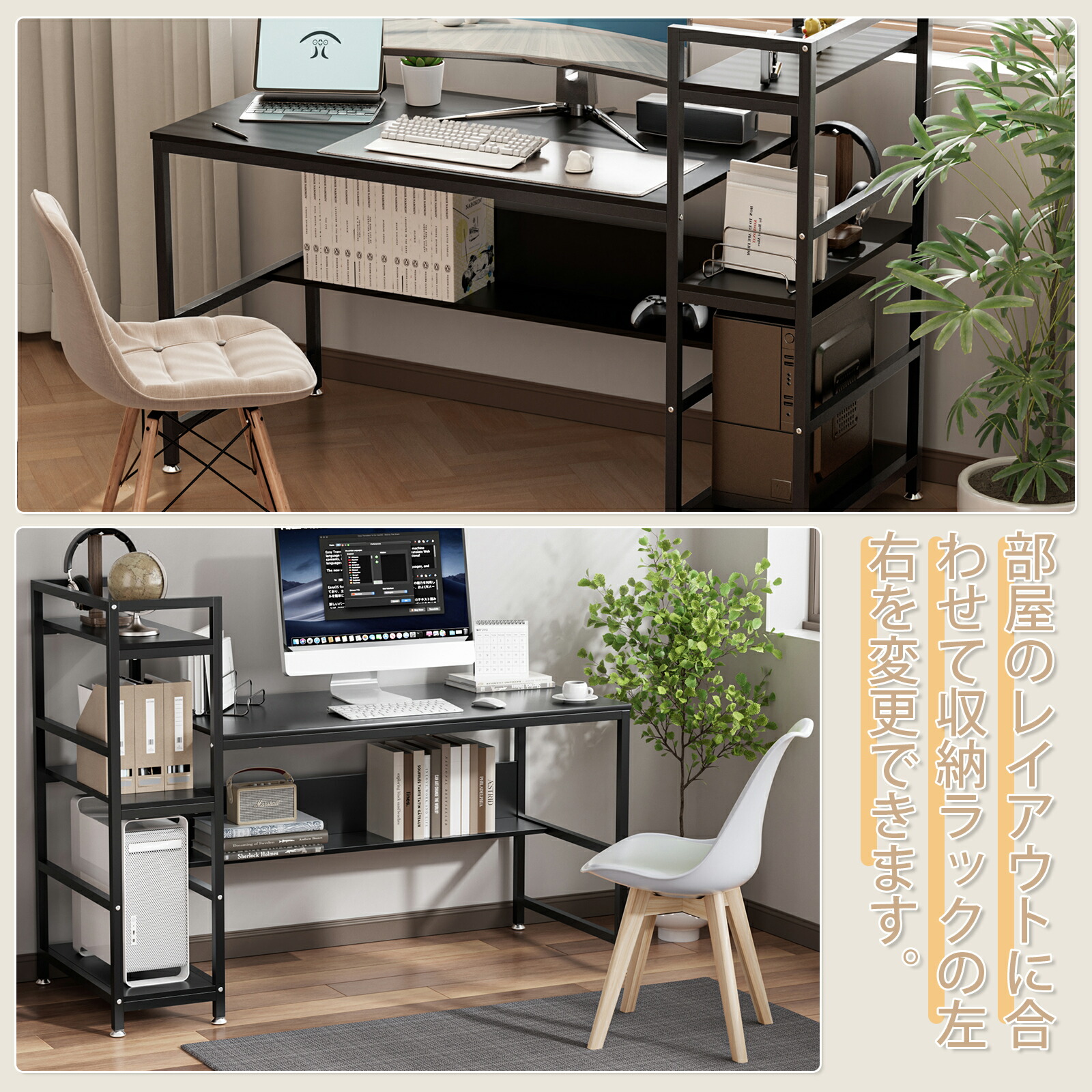 楽天市場】パソコンデスク デスク 一体型 テレワーク 幅150cm 収納付き