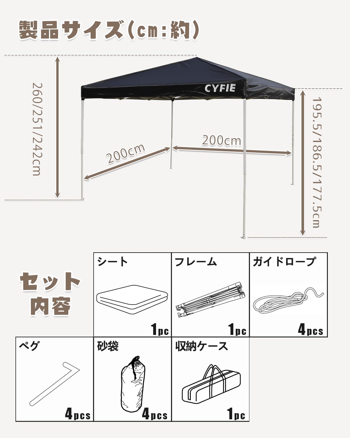 楽天市場】【SS限定☆15%OFF券＆P5倍】CYFIE タープテント 2x2m