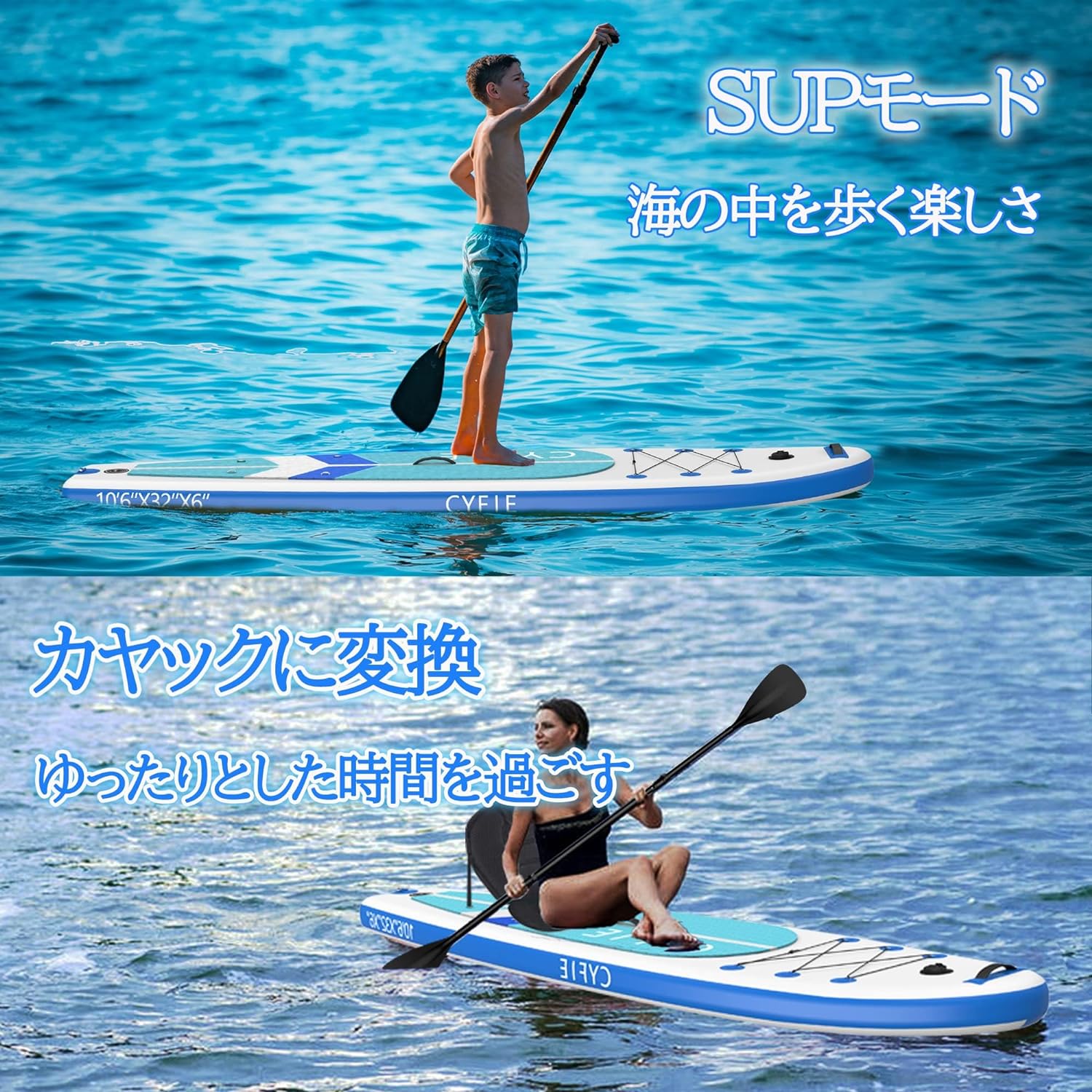 楽天市場】【SS限定☆15%OFF券＆P5倍＆P2倍】CYFIE SUP サップボード