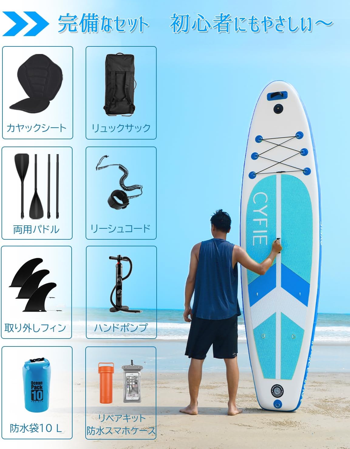 楽天市場】スタンドアップパドルボード SUPボードセット SUP