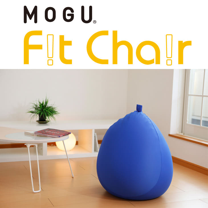 楽天市場】クッション MOGU（モグ） フィットチェア（パウダービーズ