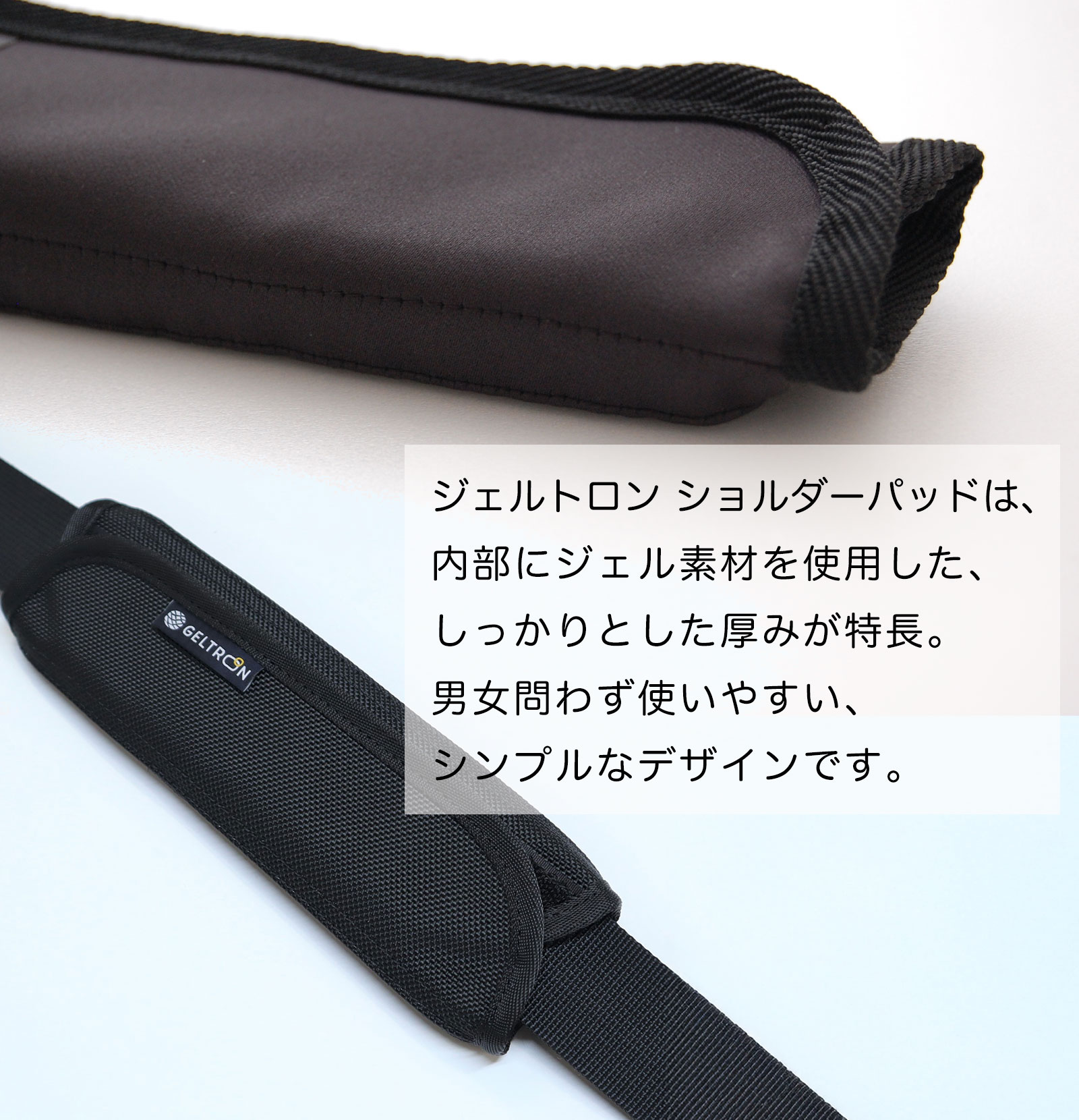 楽天市場】＼スーパーSALE ポイントUP中／ジェルトロン ショルダー
