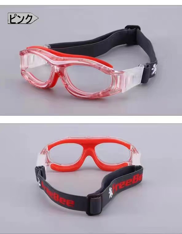楽天市場】【送料無料】 花粉対策メガネ スポーツゴーグル 子供