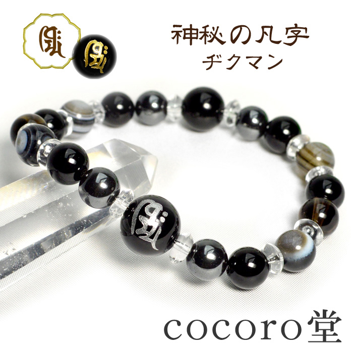 楽天市場】天然石 ブレスレット 3種類からメインを選べる【ヂクマン