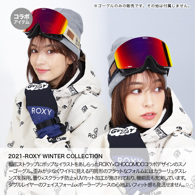 楽天市場】ROXY/ロキシー レディース スノーボード ゴーグル