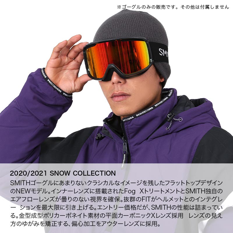 楽天市場】SMITH/スミス メンズ スノーボード ゴーグル Frontier
