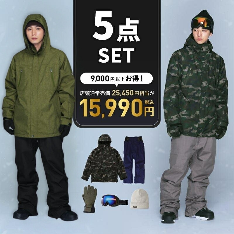 楽天市場 | スポーツ＆スノーボードのOCSTYLE - 安く揃えたい方にお勧め！