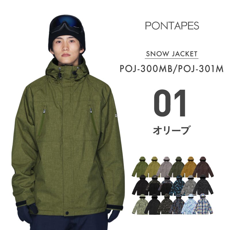 楽天市場】スノーボードウェア スキーウェア メンズ レディース