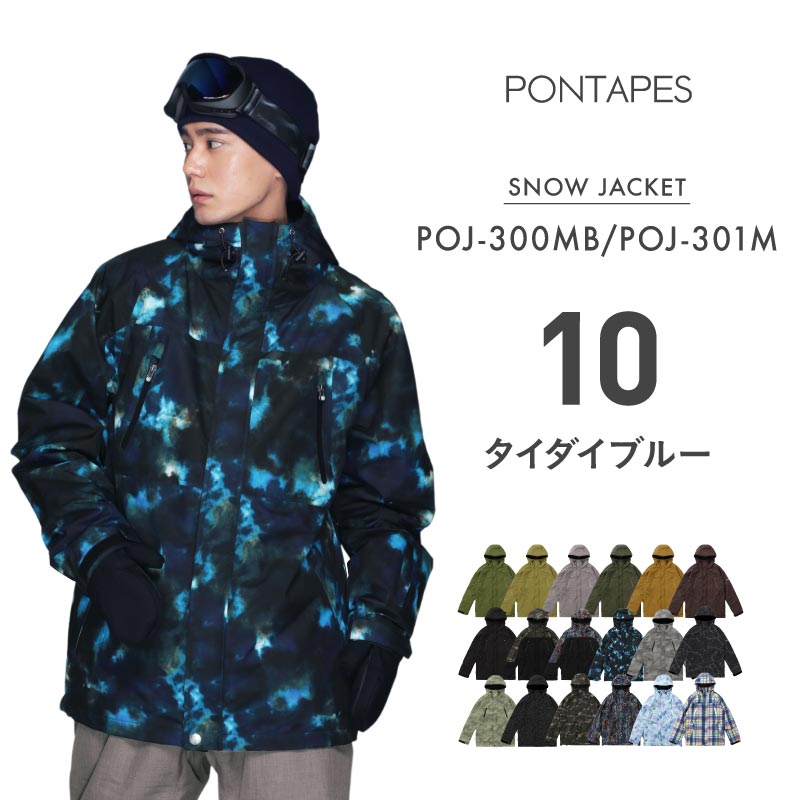 楽天市場】スノーボードウェア スキーウェア メンズ レディース