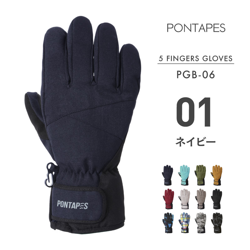 楽天市場】《ゴーグルセット4,490円》 スノーボード グローブ スキー