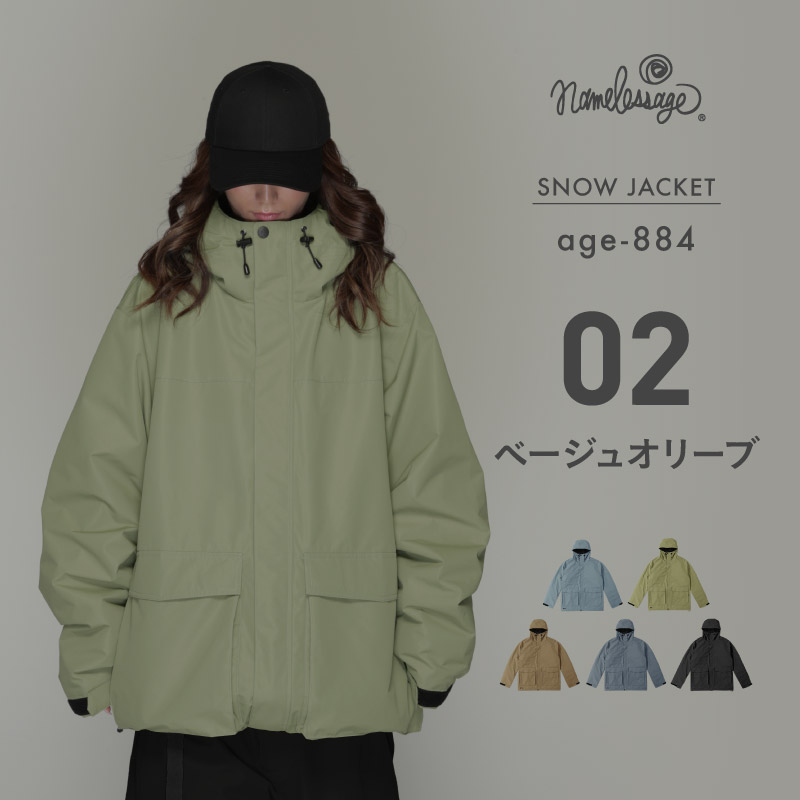 楽天市場】スノーボードウェア ジャケット 単品 メンズ レディース