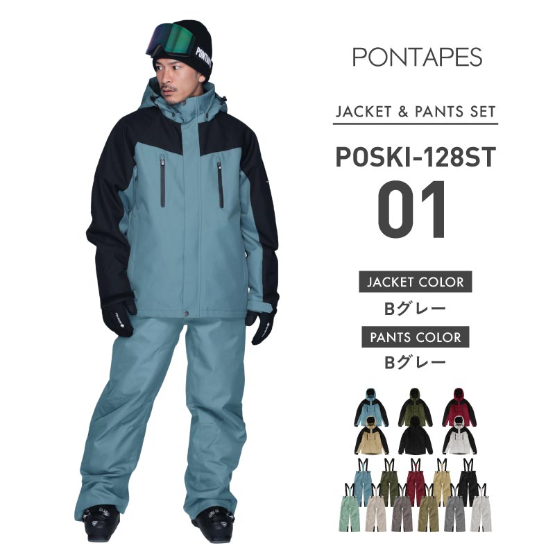 楽天市場】スキーウェア メンズ レディース スノーボードウェア