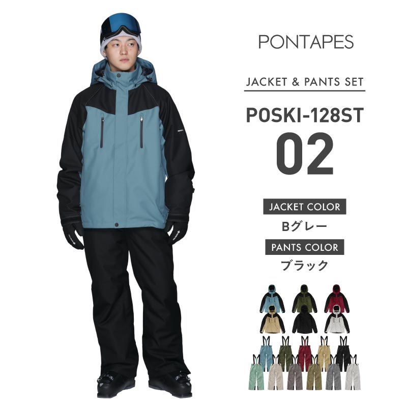 楽天市場】スキーウェア メンズ レディース スノーボードウェア
