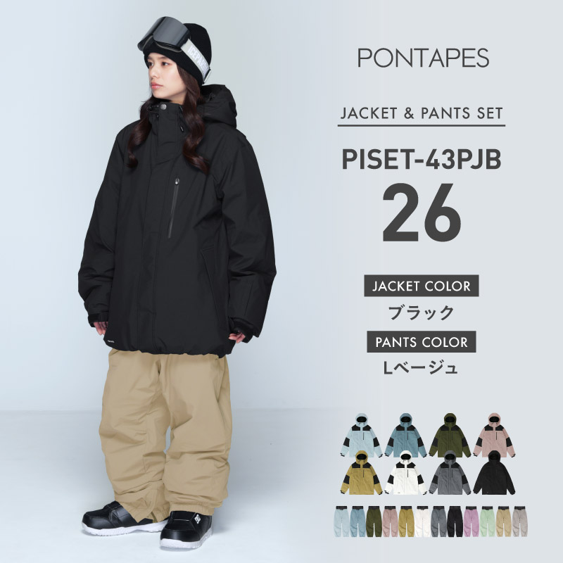 楽天市場】スノーボードウェア スキーウェア 上下セット レディース