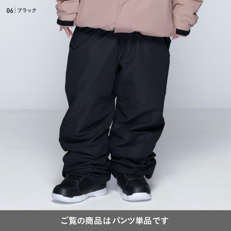 楽天市場】スノーボードウェア スキーウェア パンツ メンズ レディース
