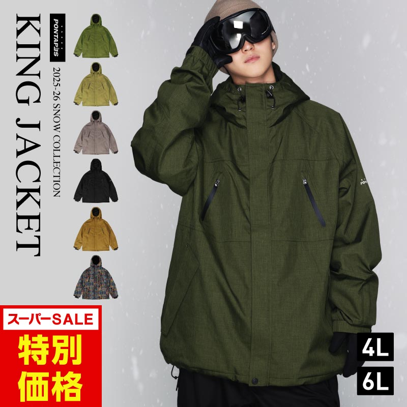 楽天市場】スノーボードウェア ジャケット 単品 メンズ レディース 4L