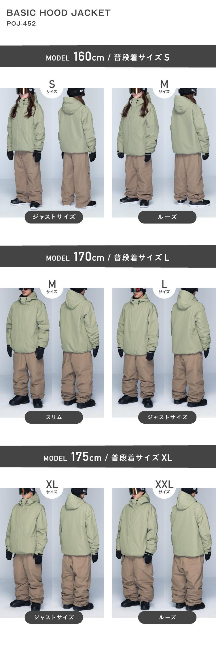 楽天市場】スノーボードウェア スキーウェア ジャケット メンズ