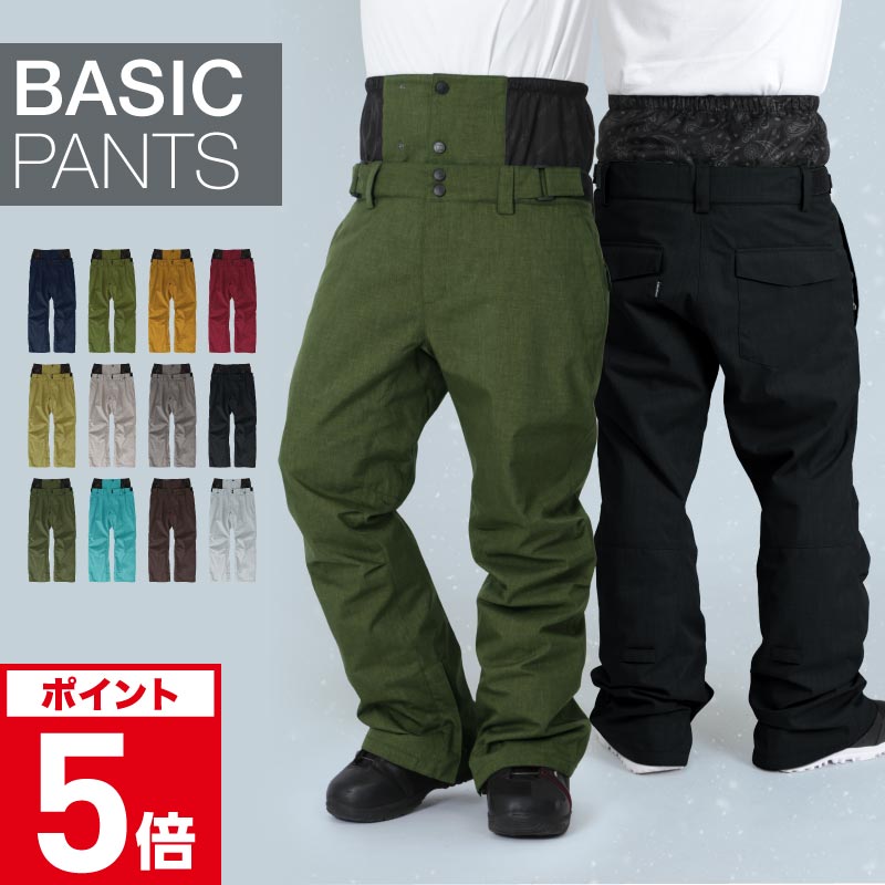 楽天市場】スノボ パンツ グリーンの通販