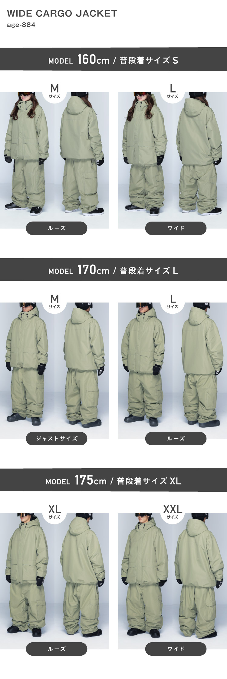 楽天市場】スノーボードウェア ジャケット 単品 メンズ レディース