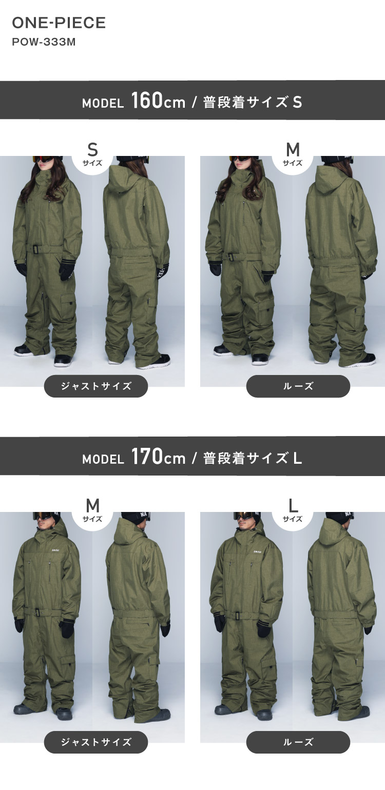 楽天市場】スノーボードウェア メンズ レディース つなぎ ワンピース