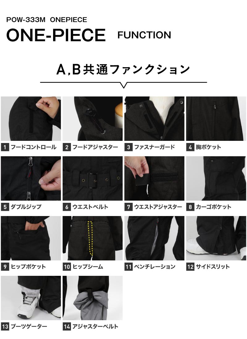 楽天市場】スノーボードウェア メンズ レディース つなぎ ワンピース