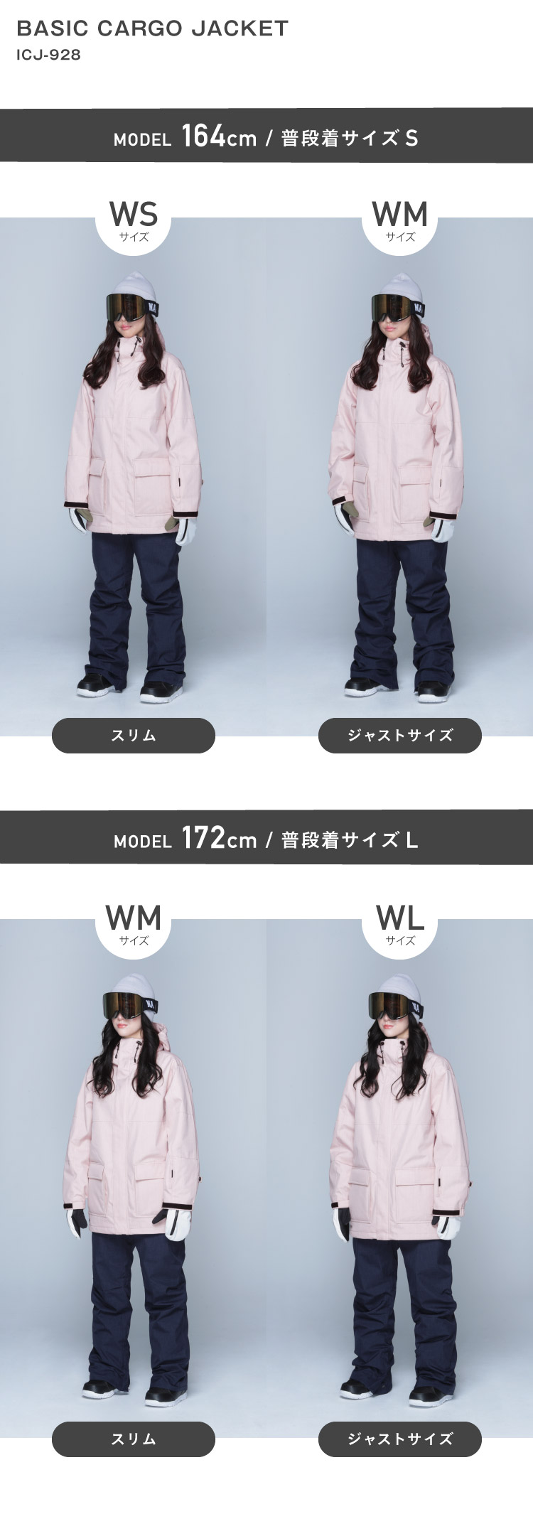 楽天市場】スノーボードウェア スキーウェア レディース ジャケット