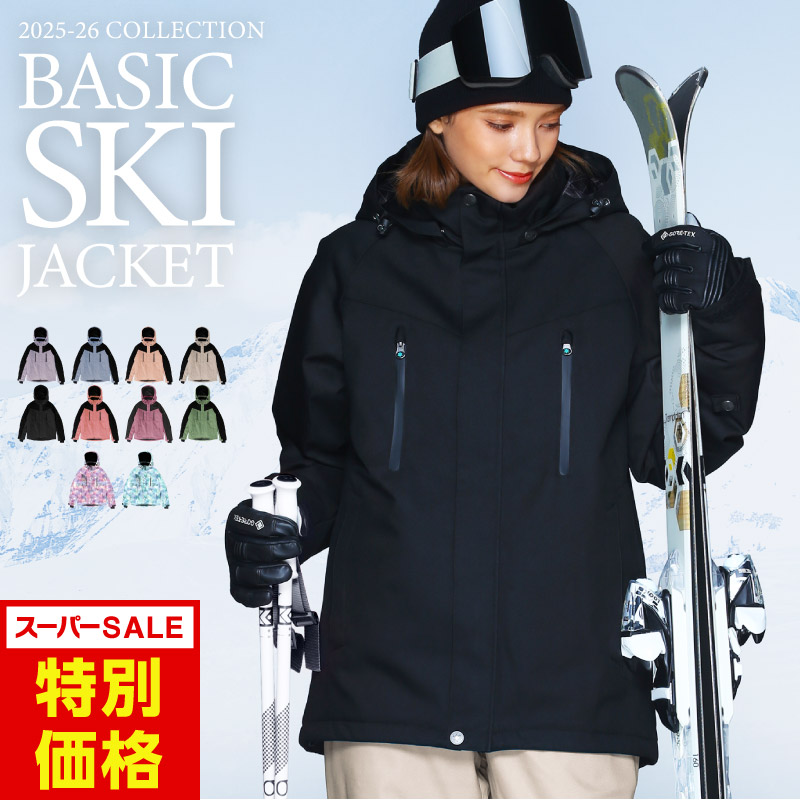 楽天市場】スキーウェア スノーボードウェア レディース ジャケット