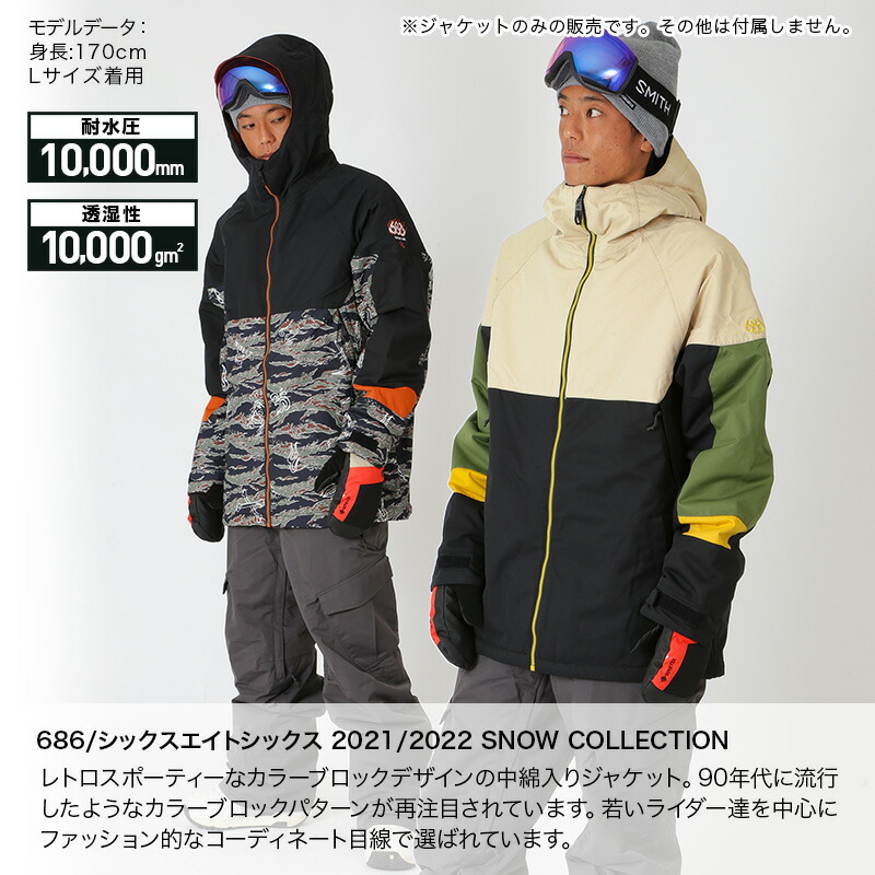 楽天市場】最大2000円OFF券配布 シックスエイトシックス 686 メンズ