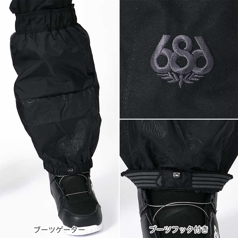 楽天市場】《SALE》 686/シックスエイトシックス レディース スノー