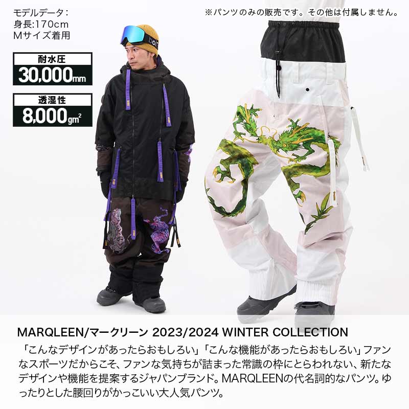 楽天市場】スノーボードウェア スキーウェア パンツ MARQLEEN/マーク