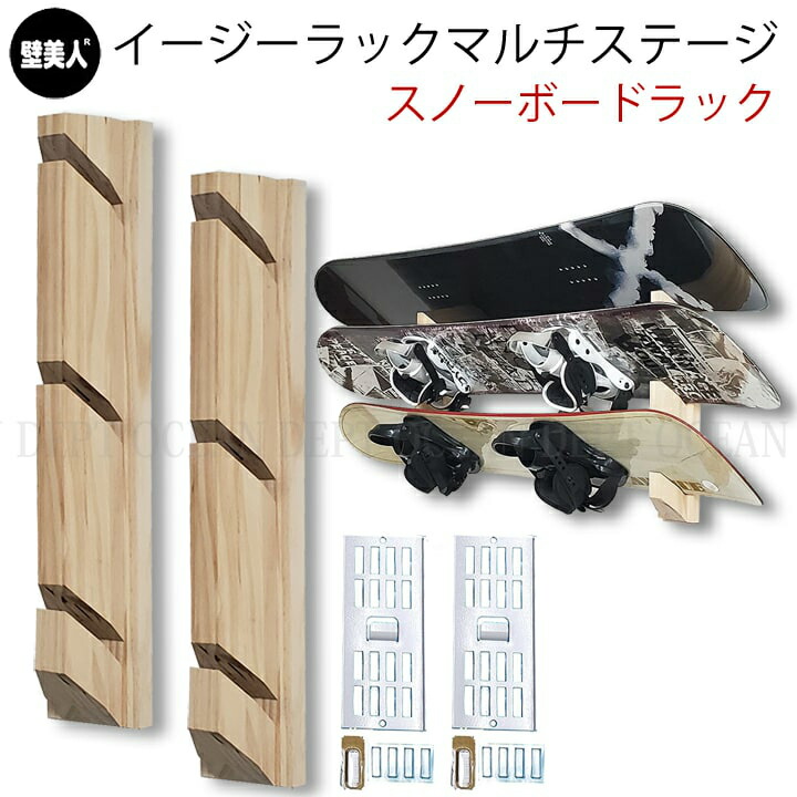 楽天市場】＼2/11までクーポン最大2000円OFF+P2倍／ スノーボード