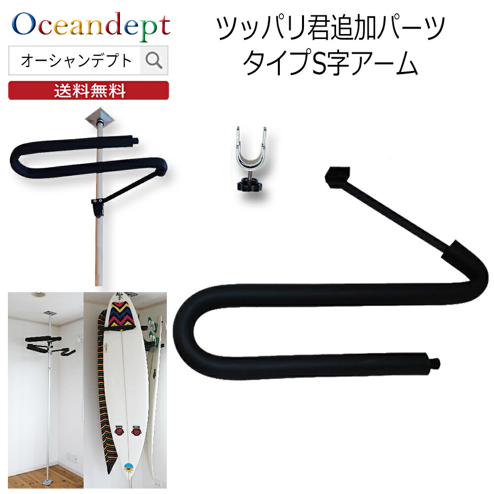 楽天市場】＼楽天スーパーSALE+本日P4倍+2倍デー／ サーフボード