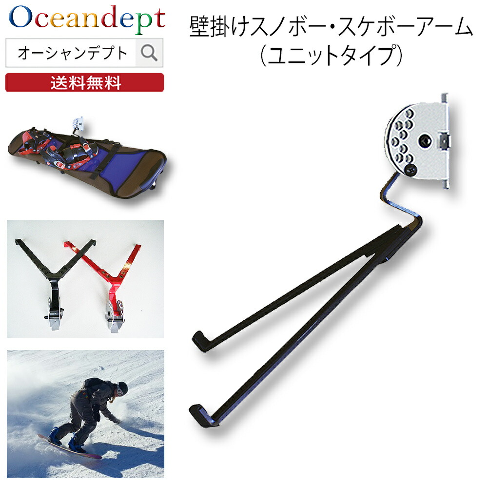 楽天市場】＼2/11までクーポン最大2000円OFF+P2倍／ スノーボード