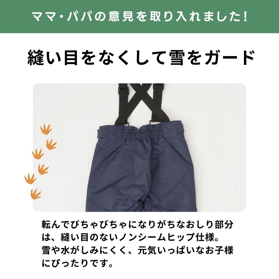 楽天市場】スキーウェアRUSTY KIDS キッズ 120 Sサイズ ラスティ