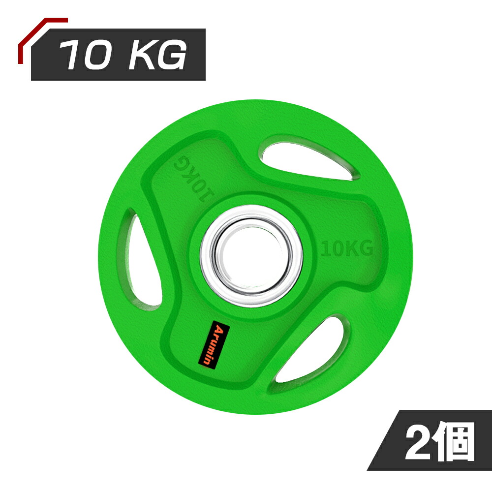 楽天市場】アイアンプレート10KGx2 合計20KG バーベル バーベル