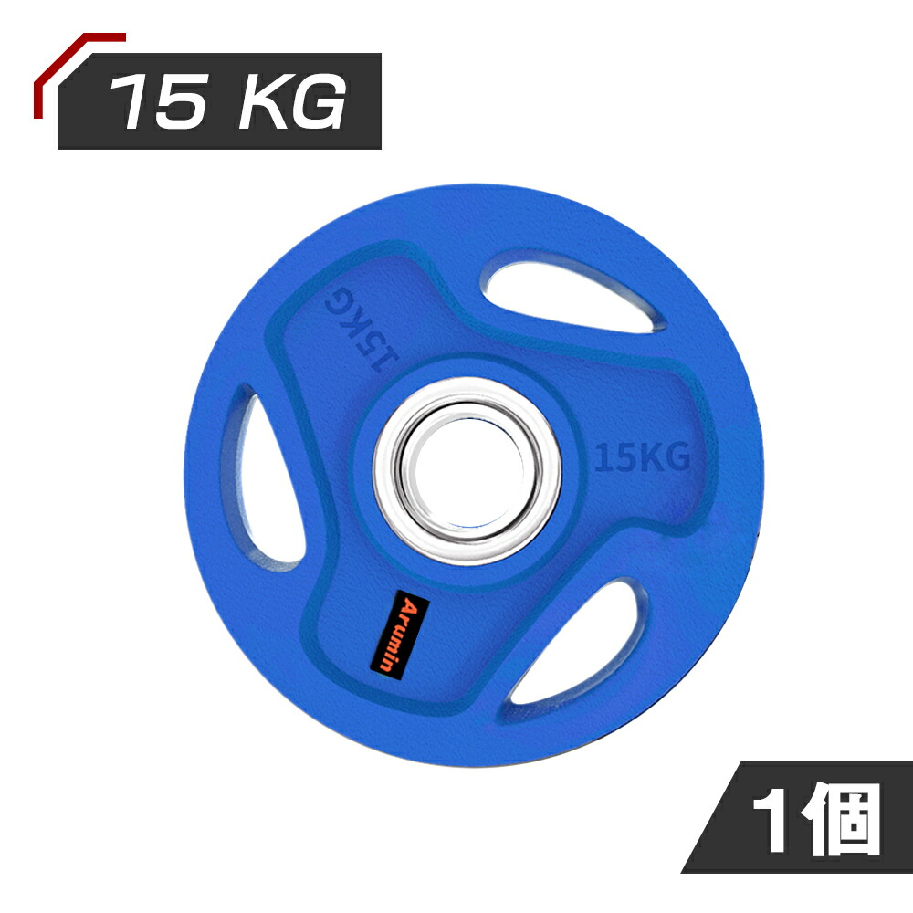 楽天市場】即納！アイアンプレート 15KG/個 バーベル バーベルプレート