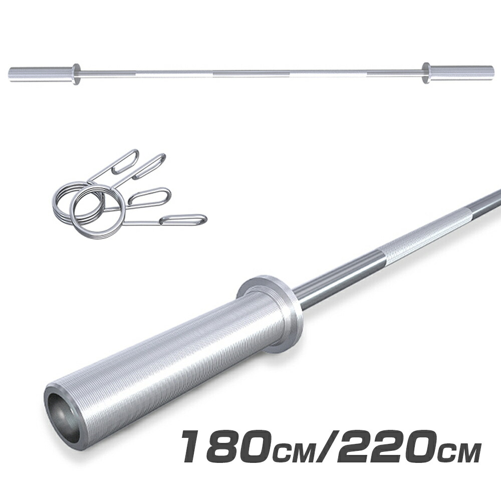 楽天市場】オリンピック バーベル バーベルシャフト 150kg対応 180cm