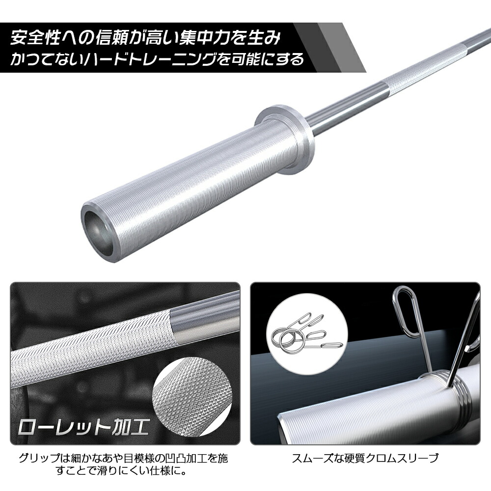 オリンピックシャフト（引取り限定） オリンピックシャフト 220cm