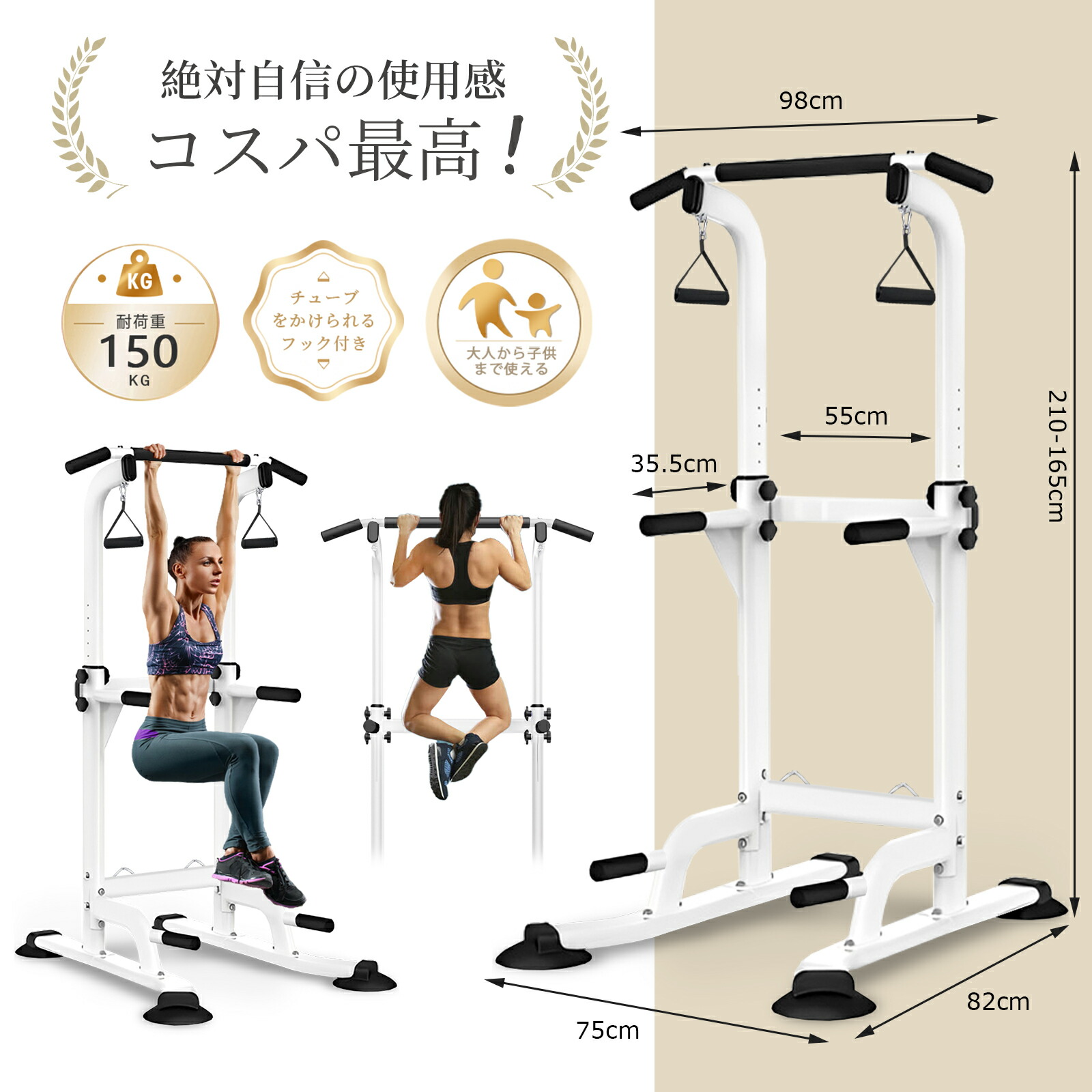 楽天市場】即納！ぶら下がり健康器 懸垂 懸垂マシン 筋トレ チンニング