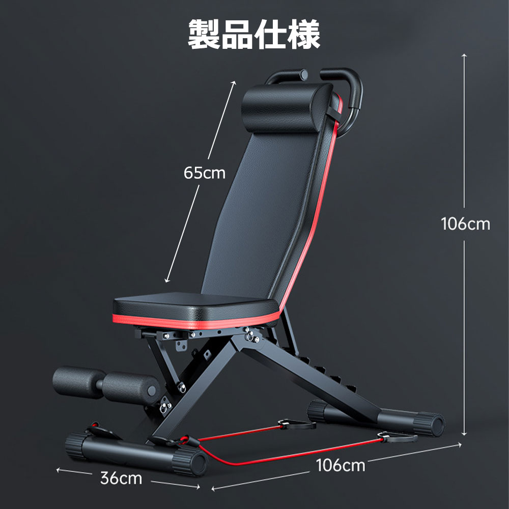 楽天市場】即納！ 4WAY トレーンニングベンチ 調整式インクライン